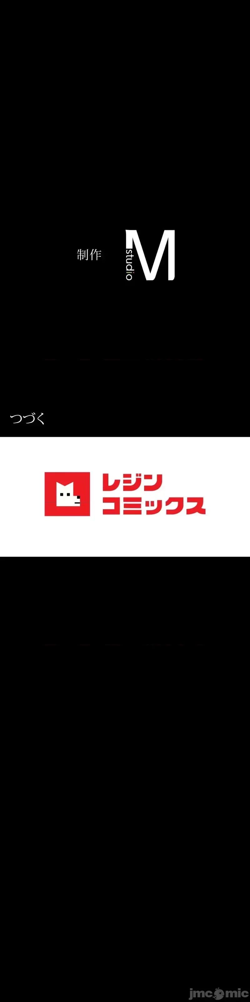 婚外情概率第70話