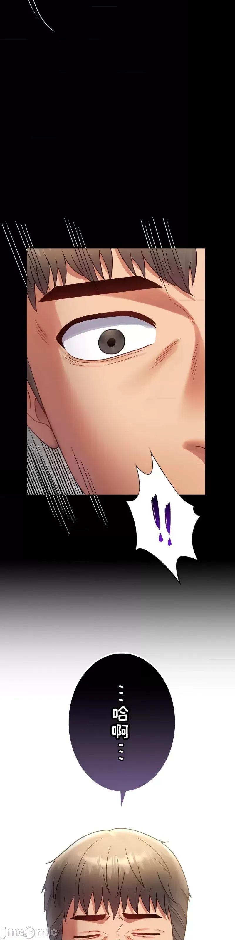 婚外情概率第72話