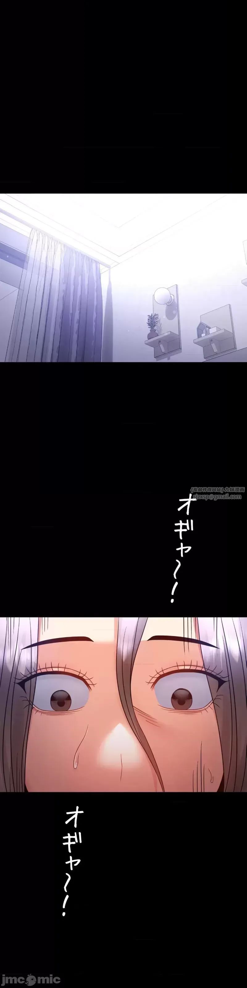 婚外情概率第73話