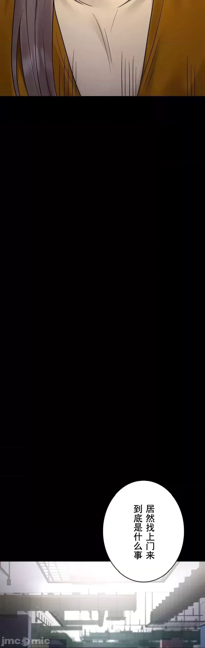 婚外情概率第73話