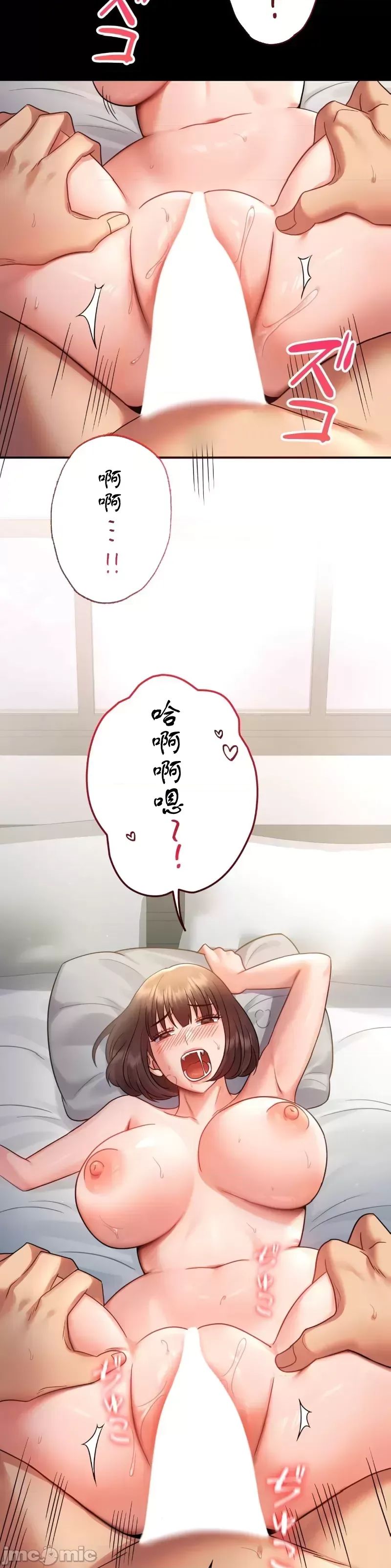 婚外情概率第74話
