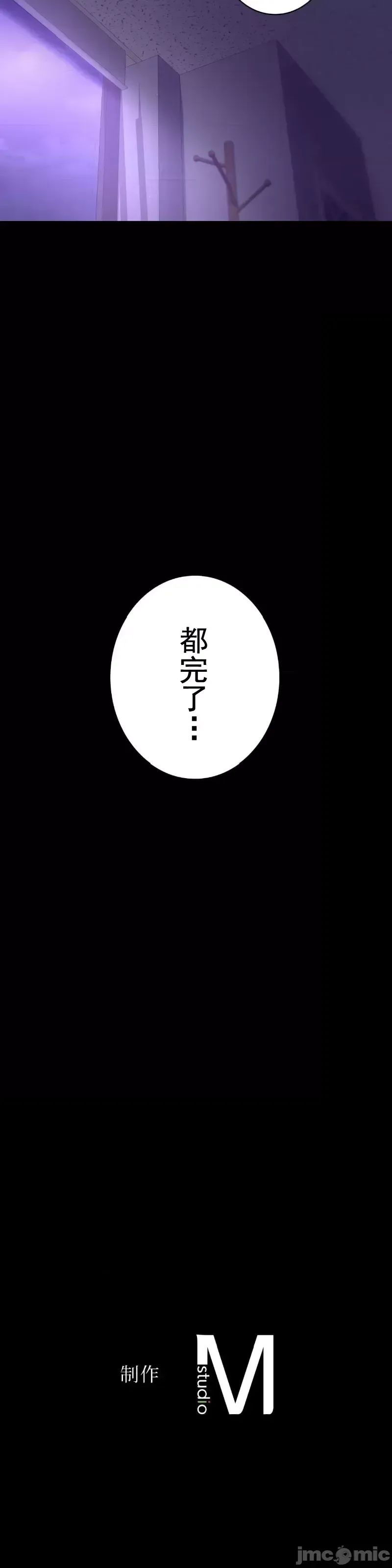 婚外情概率第74話