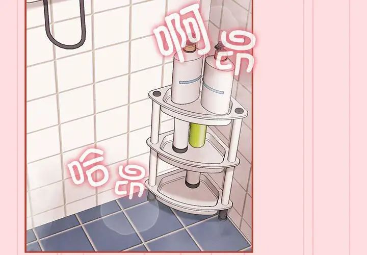 受害者联盟第23話