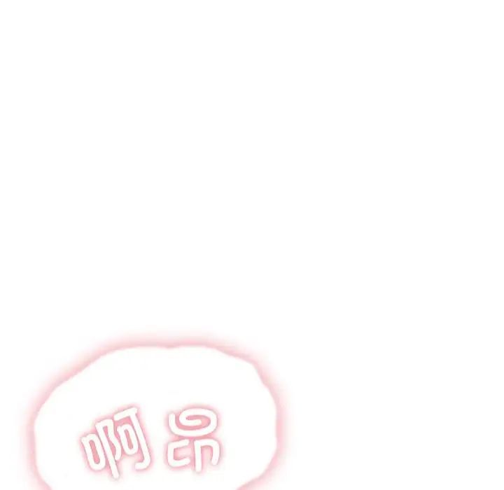受害者联盟第23話
