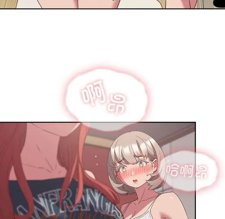 受害者联盟第23話