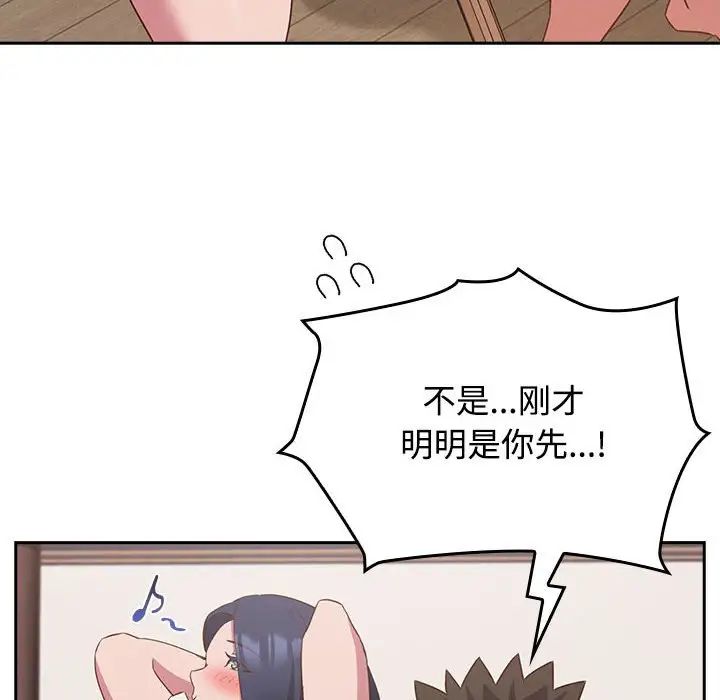 受害者联盟第23話