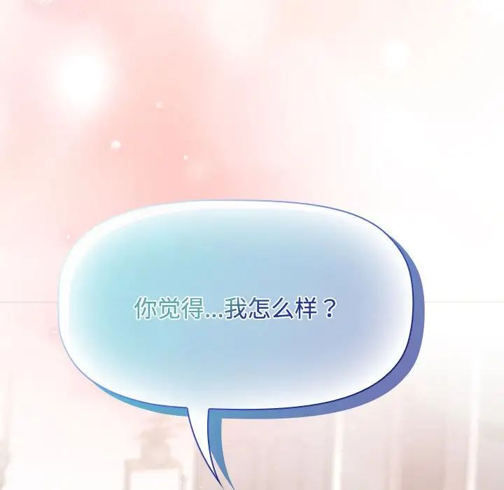 受害者联盟第23話