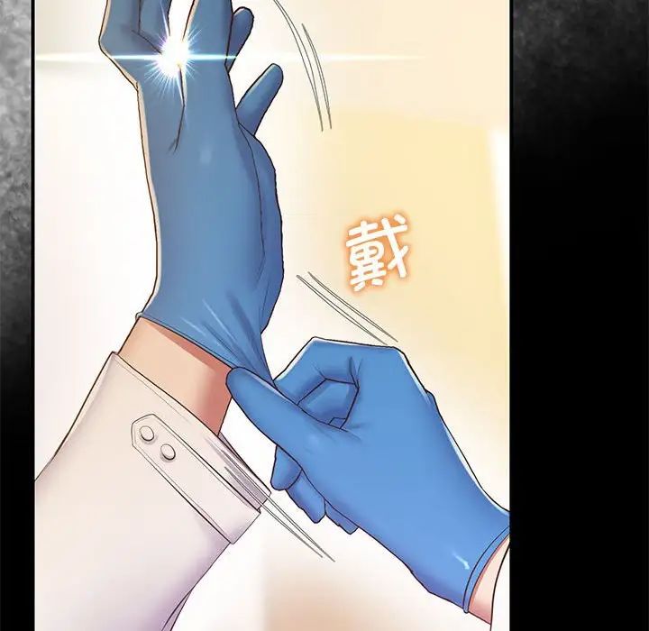 上门男家教第21話