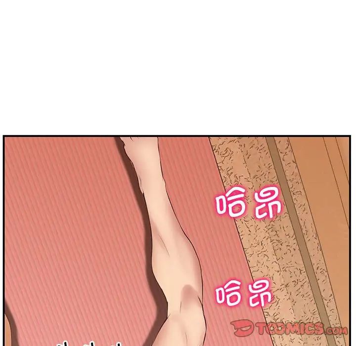 上门男家教第21話