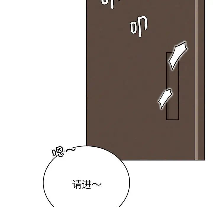 屋檐下的光第21話