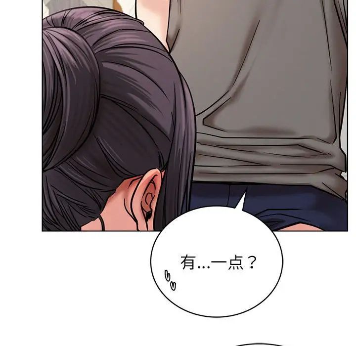 屋檐下的光第21話
