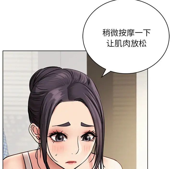 屋檐下的光第21話