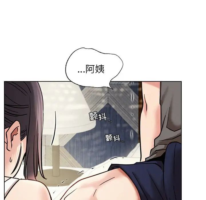 屋檐下的光第21話