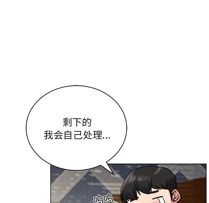 屋檐下的光第21話