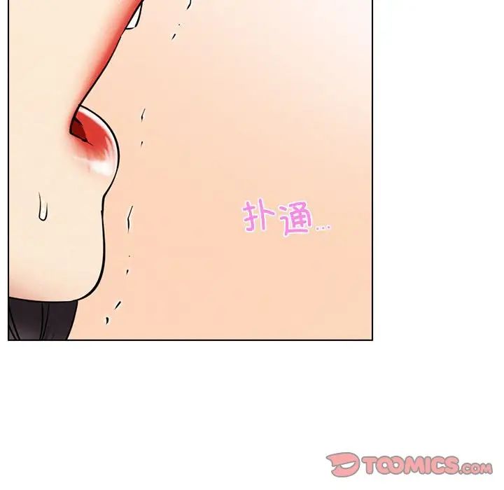 屋檐下的光第21話