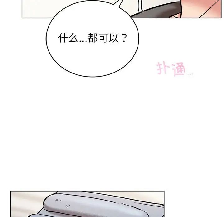 屋檐下的光第21話