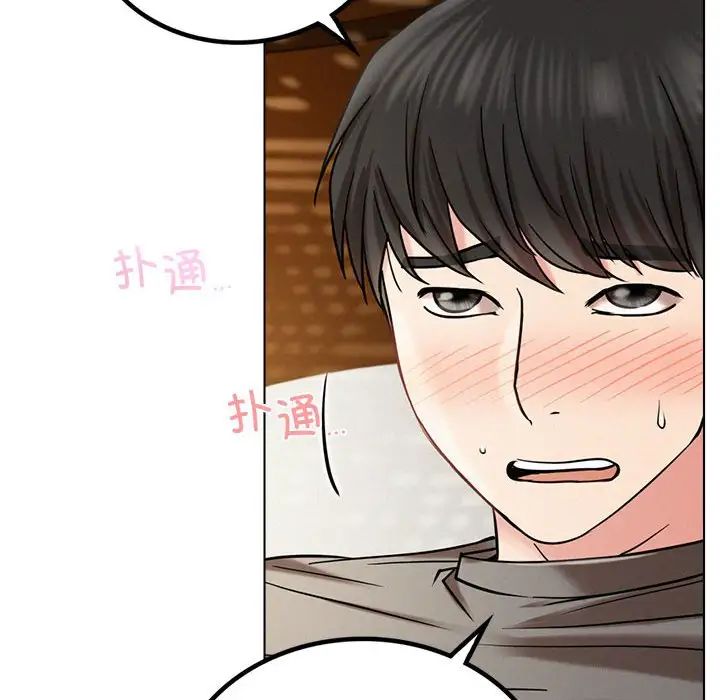 屋檐下的光第21話