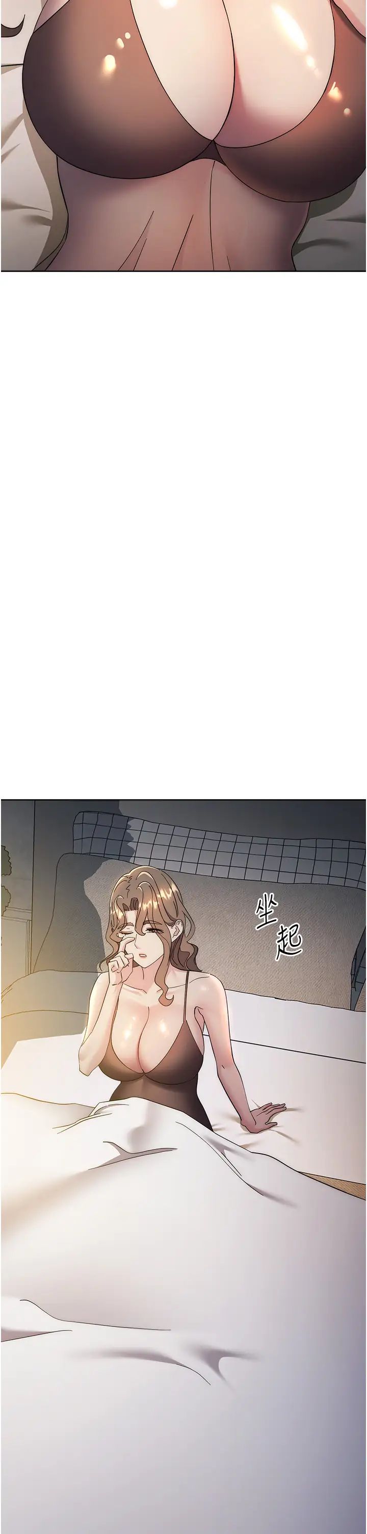 边缘人的復仇第25話-代替早洩老公滿足妳