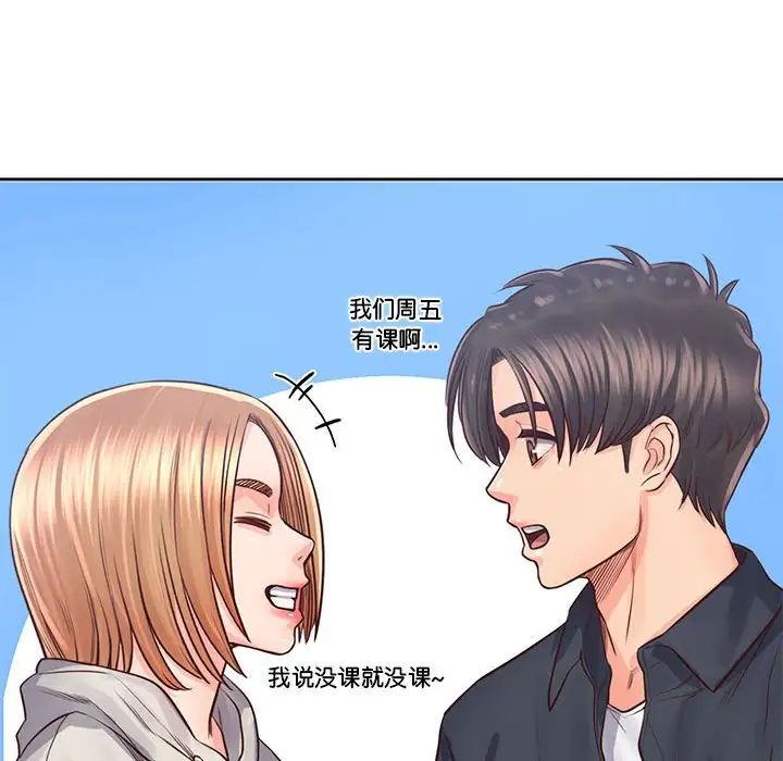 情定大阪第30話