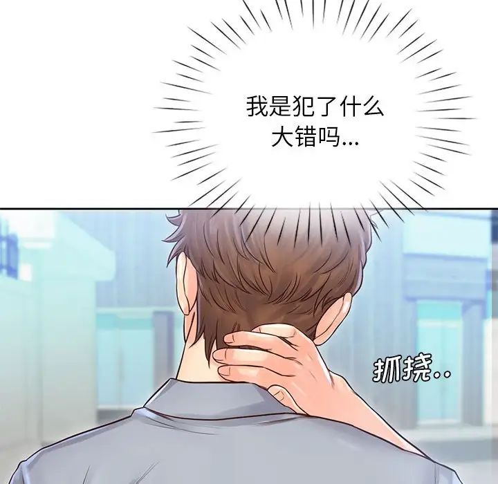 情定大阪第30話