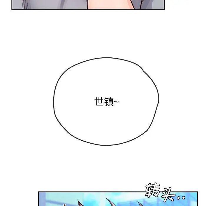 情定大阪第30話