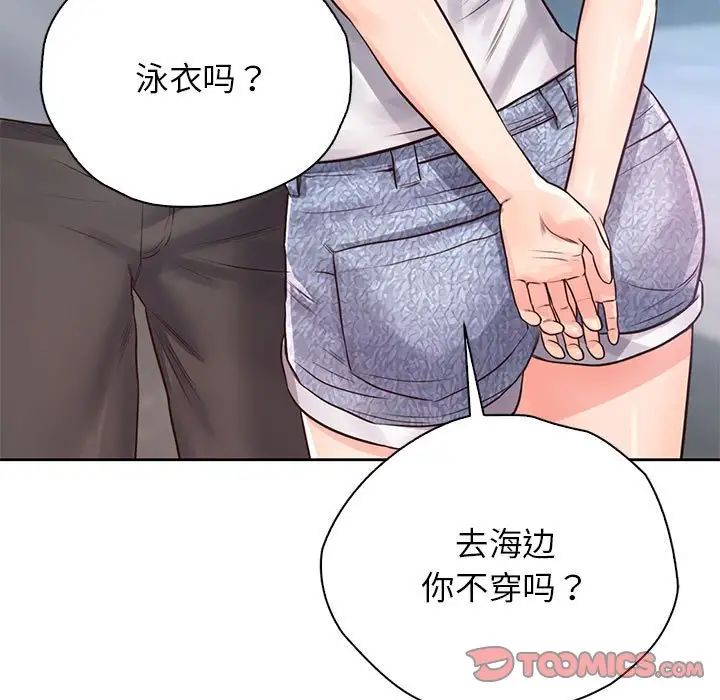 情定大阪第30話