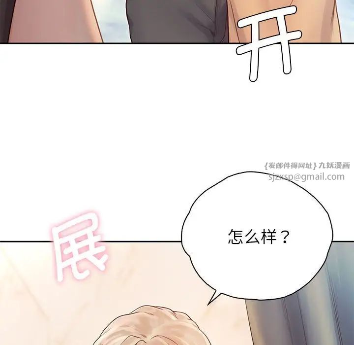 情定大阪第30話