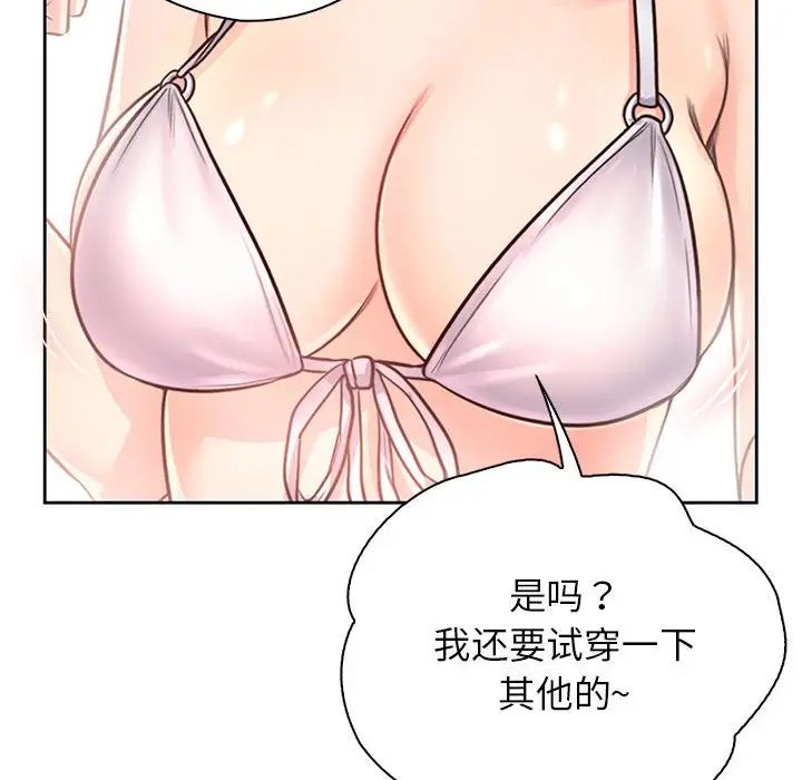 情定大阪第30話