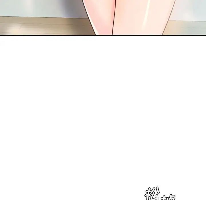 情定大阪第30話