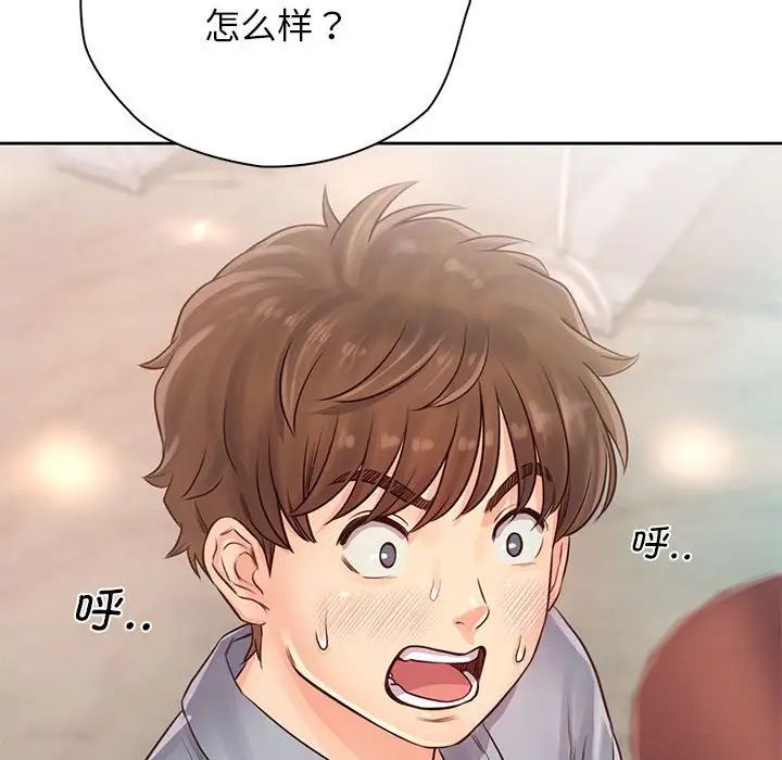 情定大阪第30話