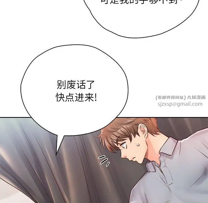 情定大阪第30話