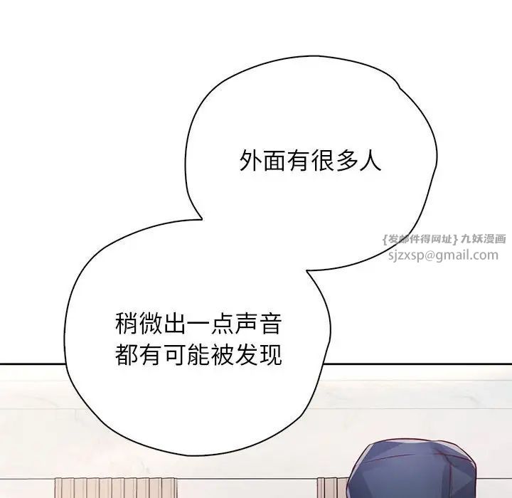 情定大阪第30話