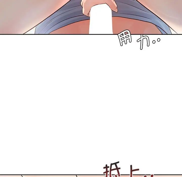 情定大阪第30話