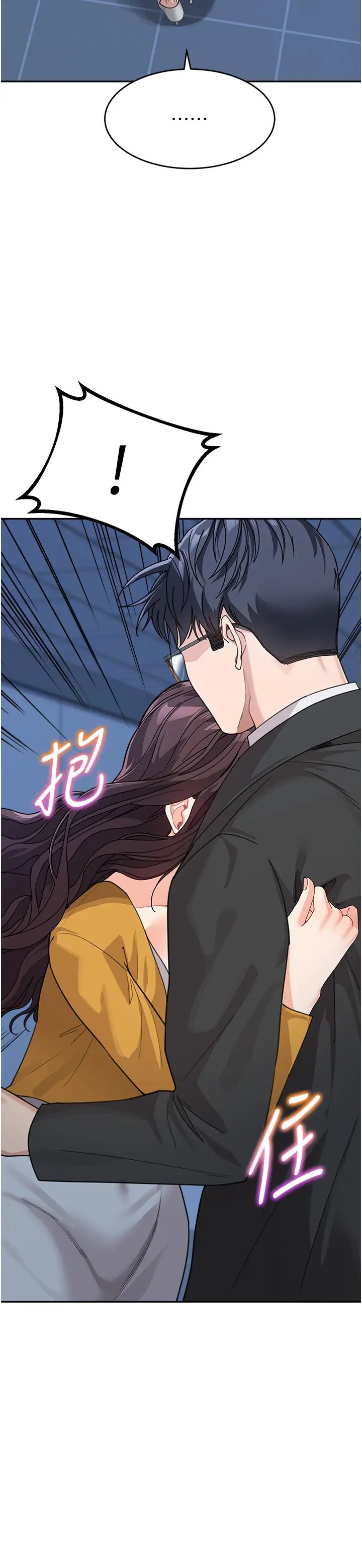 童颜继母第35話-代替你老婆安慰你…