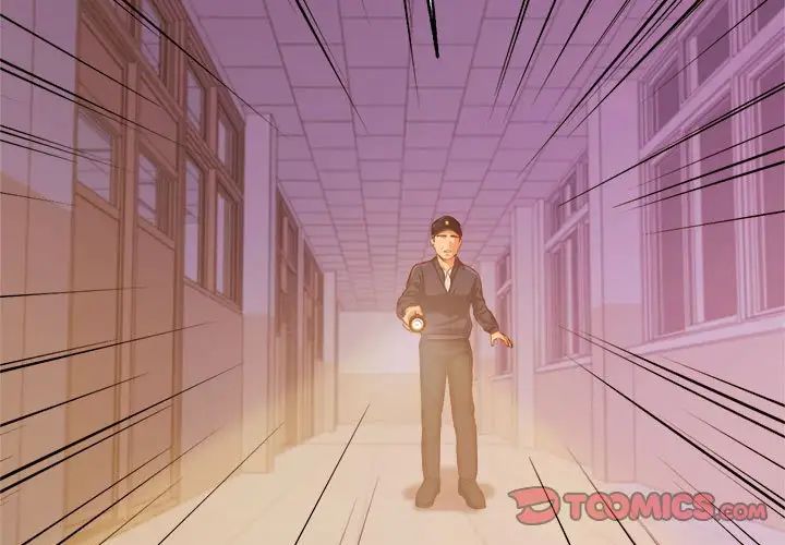 老师的课外教学第35話