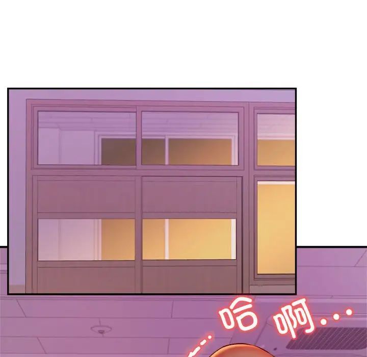 老师的课外教学第35話