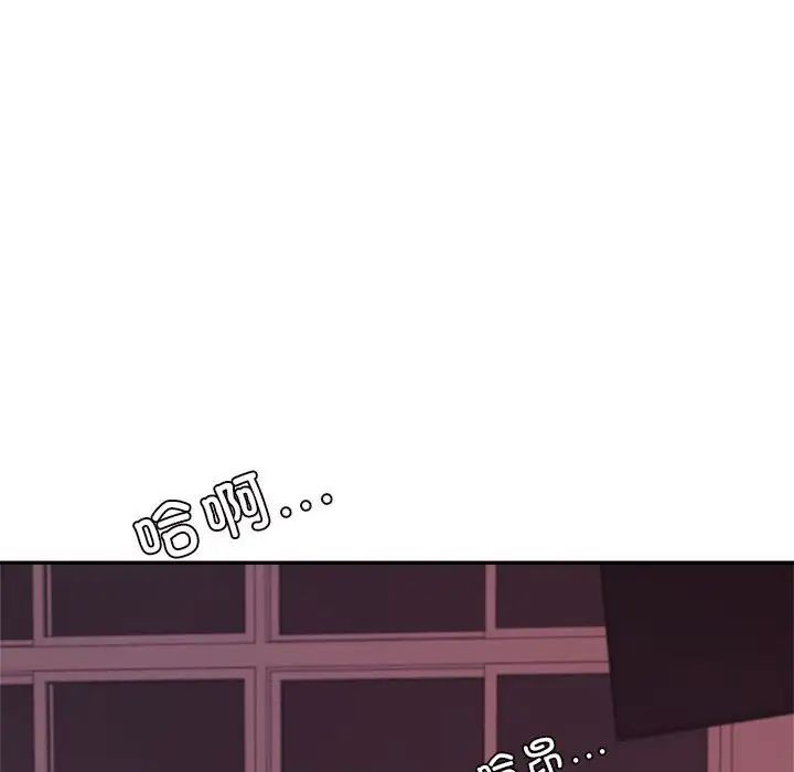 老师的课外教学第35話