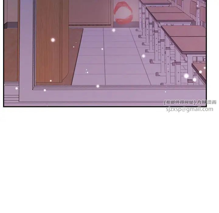 老师的课外教学第35話