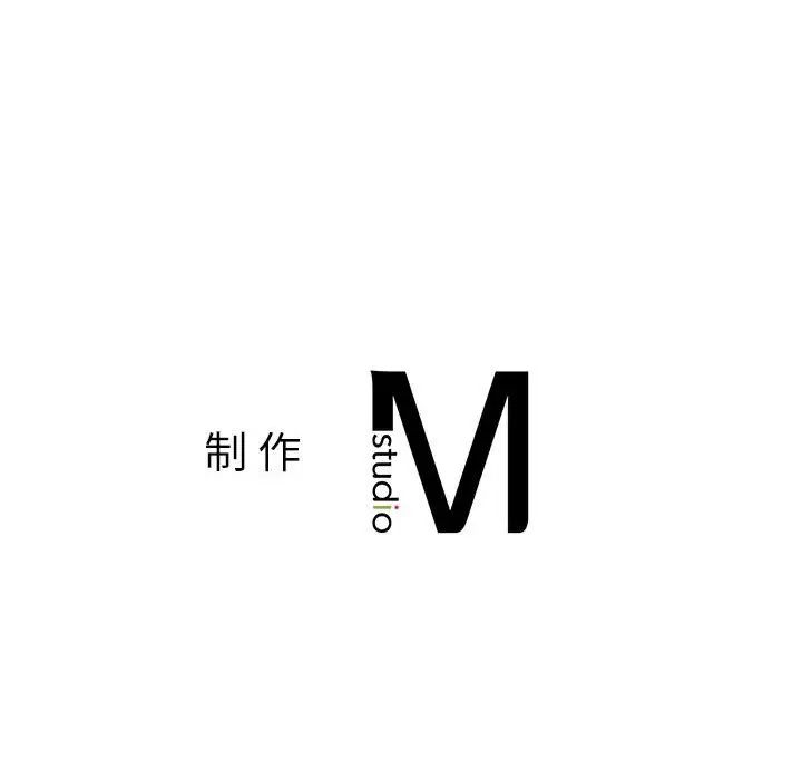 老师的课外教学第35話
