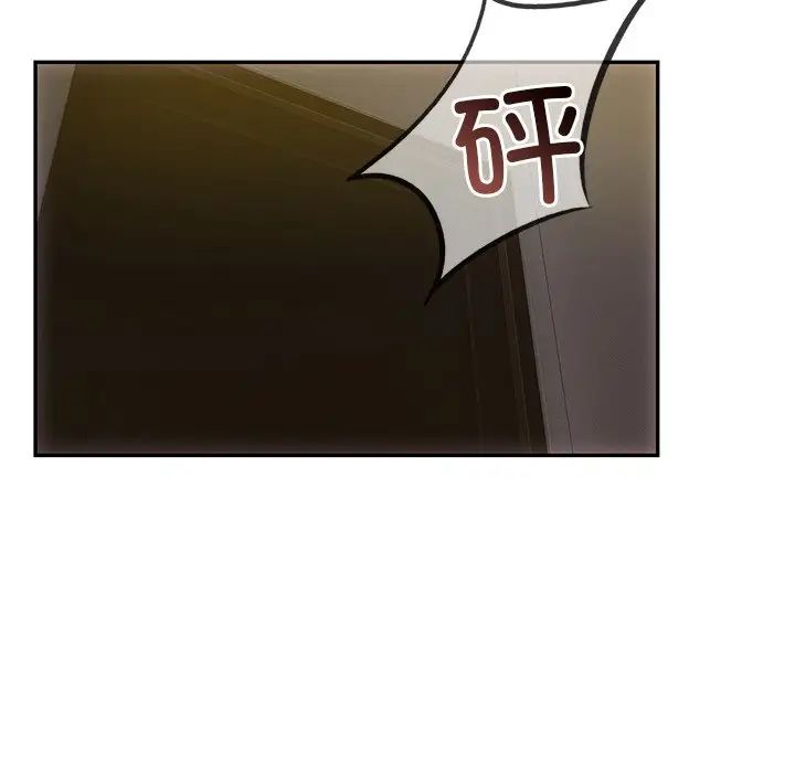 转世续缘第6話