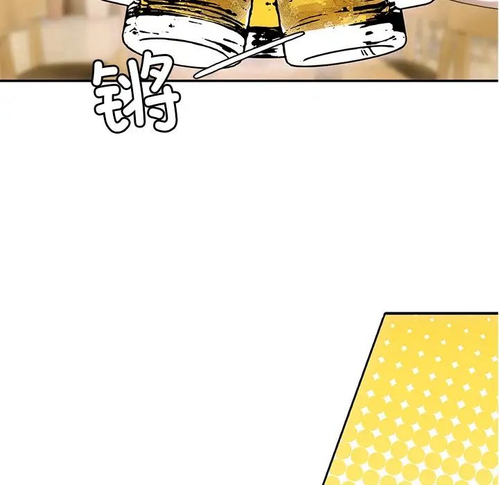 转世续缘第6話