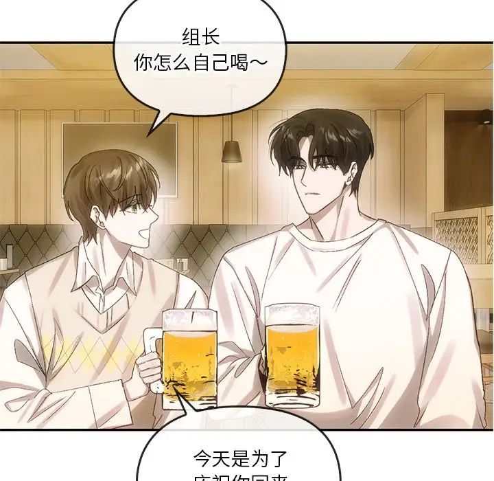 转世续缘第6話