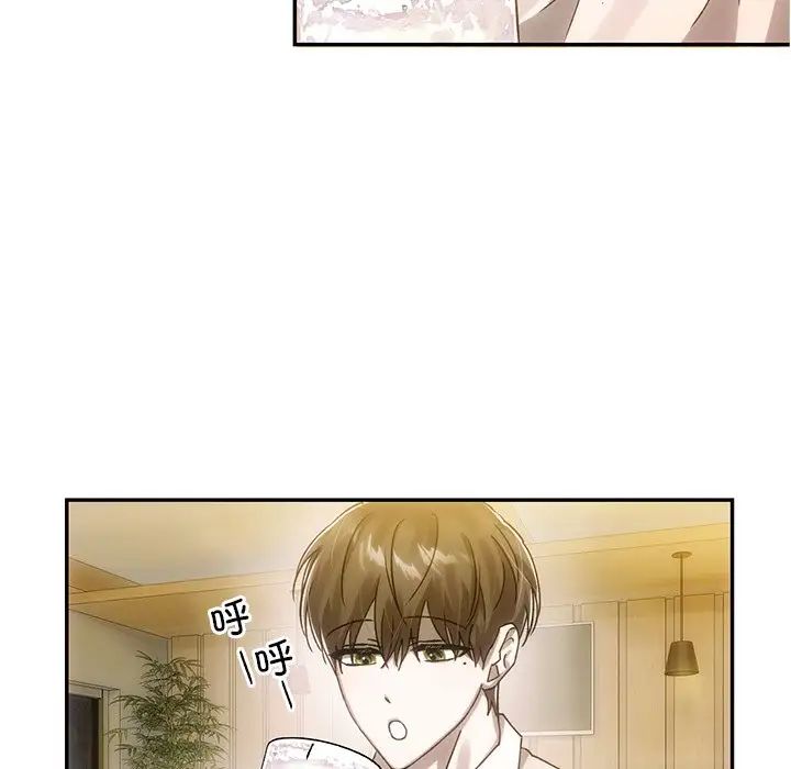 转世续缘第6話