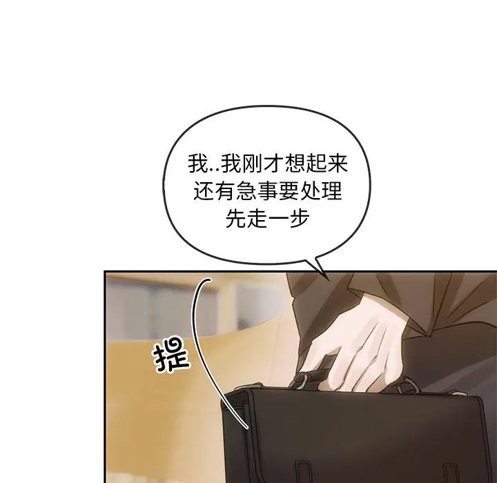 转世续缘第6話