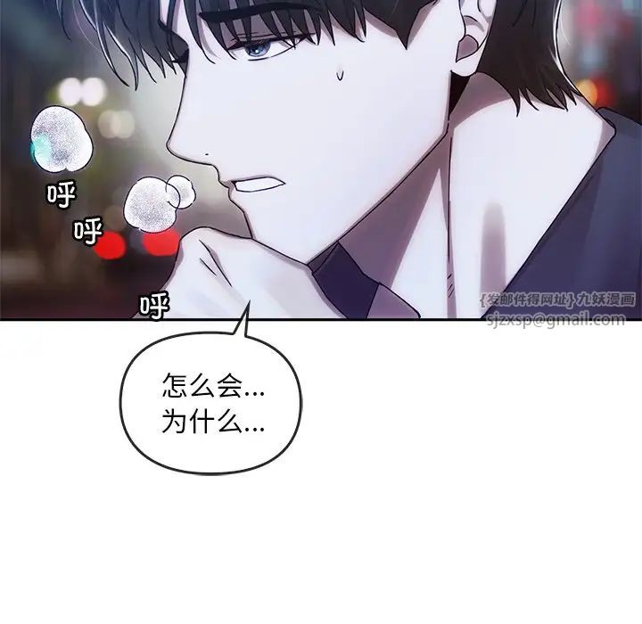 转世续缘第6話