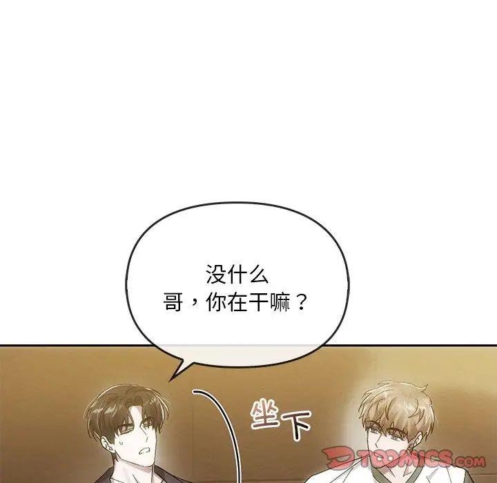 转世续缘第6話