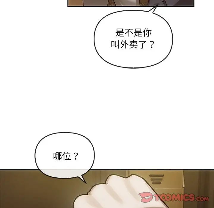 转世续缘第6話