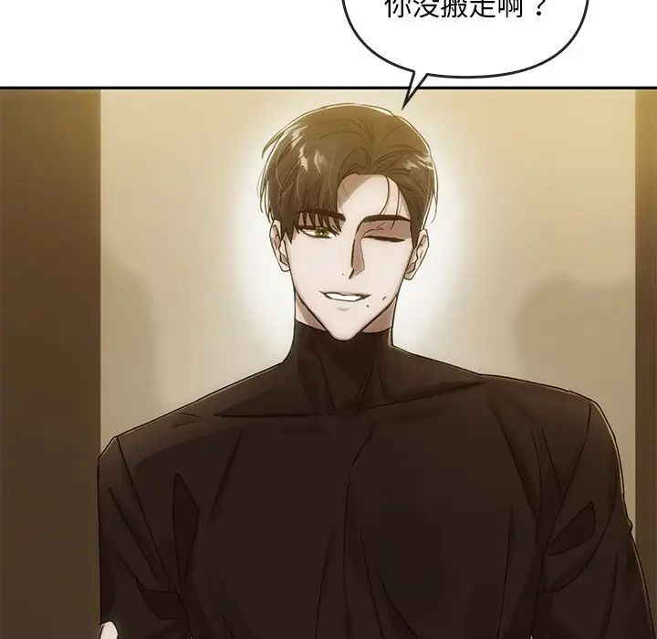 转世续缘第6話
