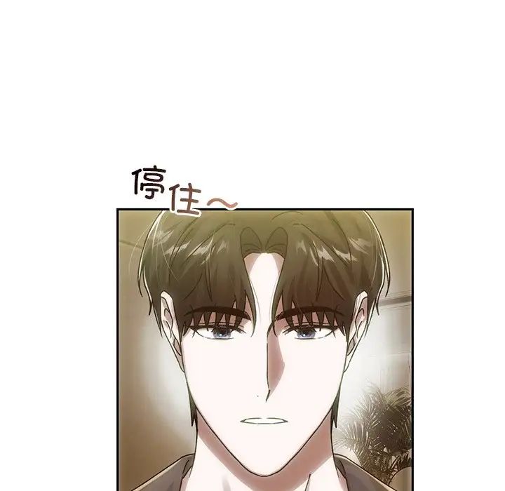 转世续缘第6話