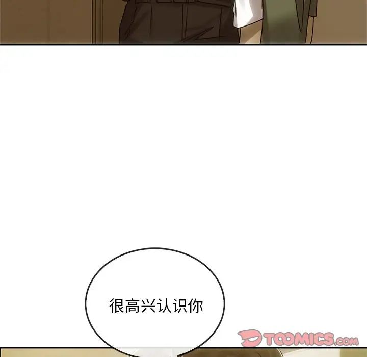 转世续缘第6話